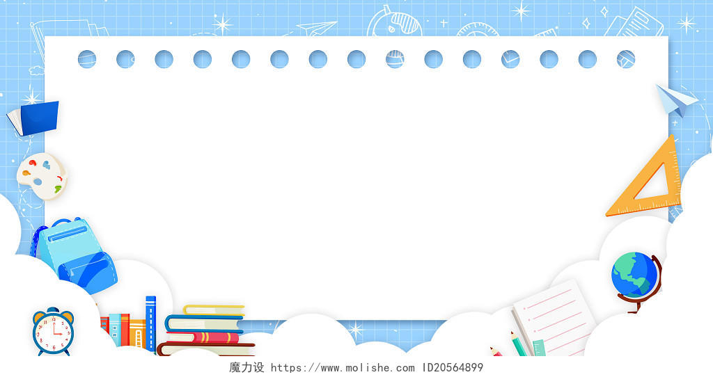 蓝色卡通剪纸开学文具开学季边框展板背景开学季边框背景